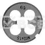 Плашка М10 х 1,5 мм, HSS Matrix, фото5