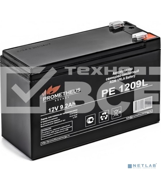 Батарея для ИБП Prometheus Energy PE 1209L 12В 9.2Ач