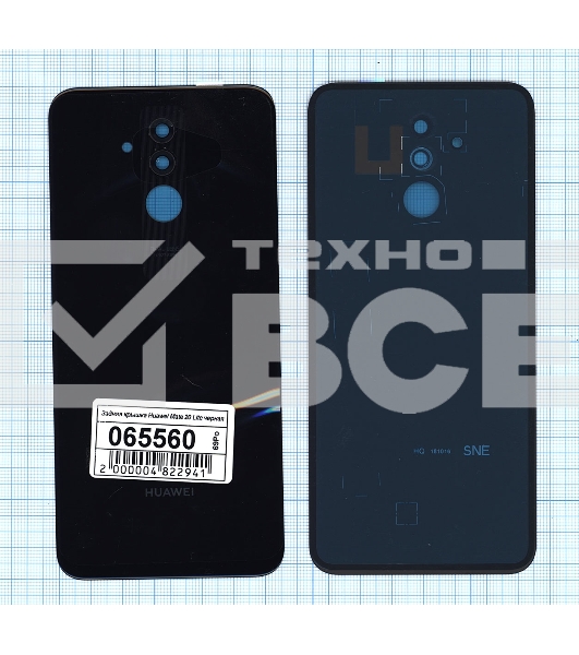 Задняя крышка для Huawei Mate 20 Lite черный