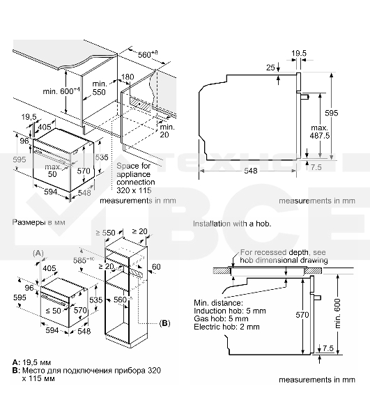 Электрический духовой шкаф Bosch HJG852YB0T Serie 6, 60 см, 66 л, черный,сенсорное управление, 8 режимов+AutoPilot 30(30 автоматических программ), LCD-дисплей, галогенное освещение, самоочистка EcoClean,Soft Open and Soft Close door,телескопические направляющие на 2 уровнях
