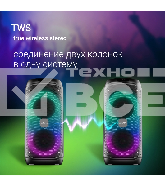 Минисистема Digma D-MC1722 черный 60Вт FM USB BT micro SD