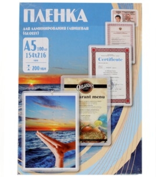 Пленка для ламинирования Office Kit 100мкм A5 (100 шт) глянцевая 154x216 мм PLP10620