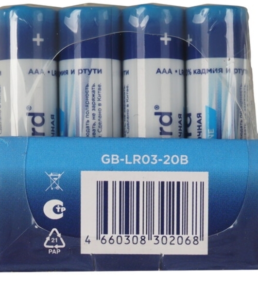 Батарейки щелочные/алкалиновые Gembird Gb-LR03-20B, тип AAA, 20шт, коробка