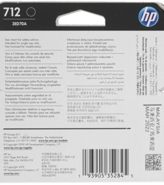 Картридж струйный HP 712 3ED70A черный (38мл) для HP DJ Т230/630