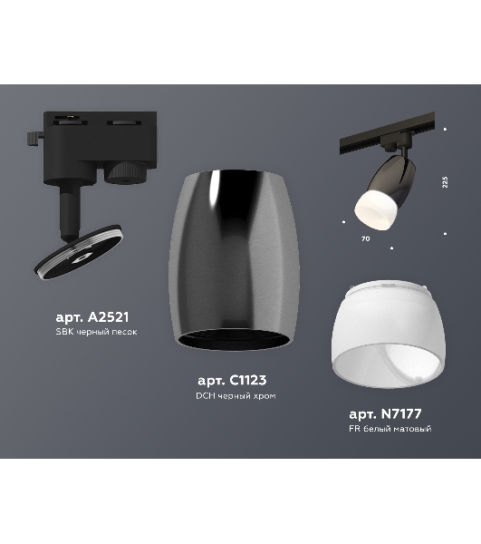 Светильник Ambrella light XT1123014 DCH/SBK/FR черный хром/черный песок/белый матовый MR16 GU5.3 (A2521, C1123, N7177)