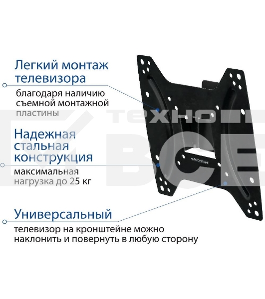 Крепеж Kromax OPTIMA-202 черный Кронштейн для LED/LCD телевизоров 15