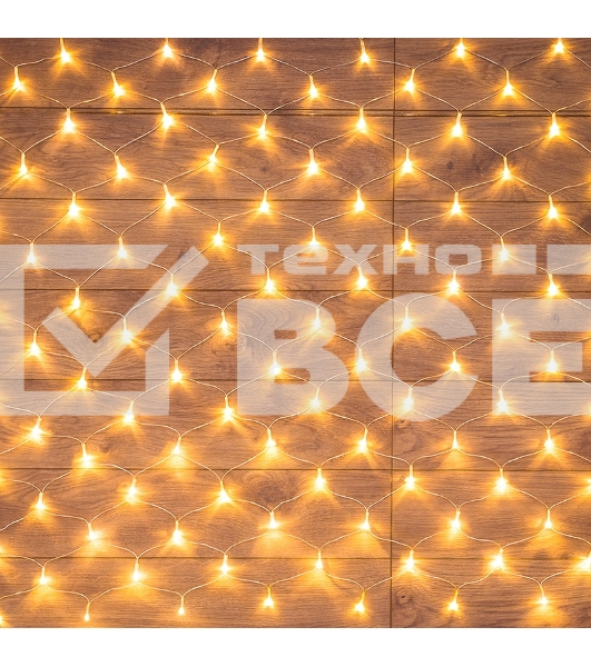Гирлянда «Сеть» 1,5х1,5 м, прозрачный ПВХ, 96 LED теплый белый
