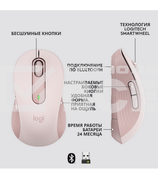 Мышь Logitech Wireless Mouse Signature M650 -ROSE-BT-M650