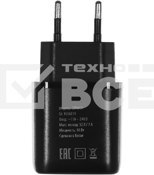 Сетевое зарядное устройство Buro BUWG1 3A QC черный