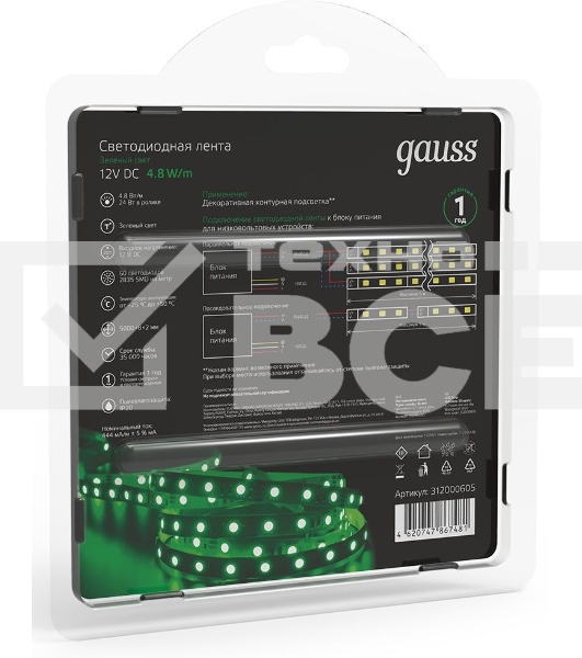 Лента светодиодная GAUSS 312000605 LED 2835/60-SMD 4.8W 12V DC зеленый блистер 5м