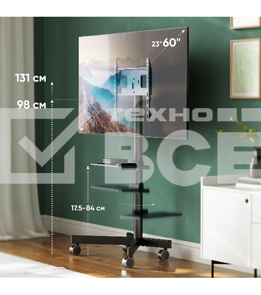 Стойка для телевизора ONKRON TS1137 черный 23