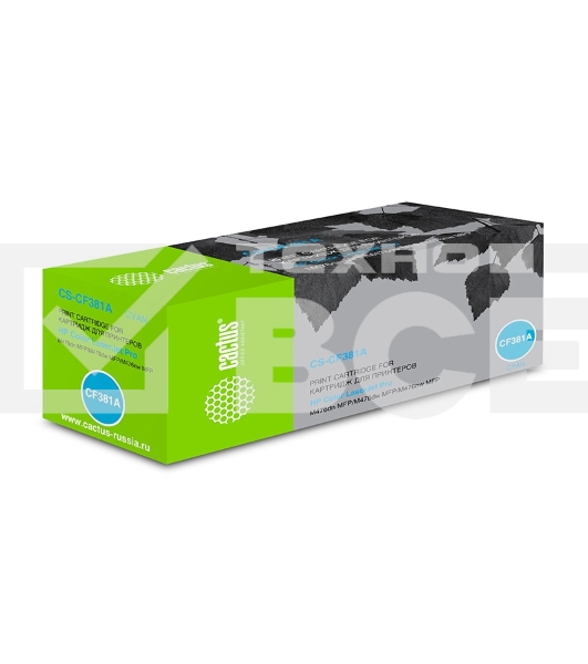 Картридж лазерный Cactus CS-CF381A голубой (2700 стр.) для HP LaserJet Pro M476dn, M476nw, M476dw