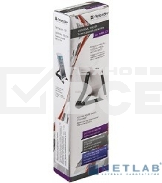 Держатель для планшета Defender Car holder (Stand) 231 компактный настольный держатель