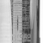 Насос скважинный центробежный ВОДОМЕТ 40/50 ок (обратный клапан в комплекте), фото16