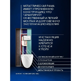 Комплект BAU 6 в 1: рамная инсталляция BAU NEO 45, унитаз подвесной безободковый смыв торнадо Bau Dream Hurricane3, сиденье дюропласт микролифт, клавиша из стекла BAU Dream дизайнерская, белая