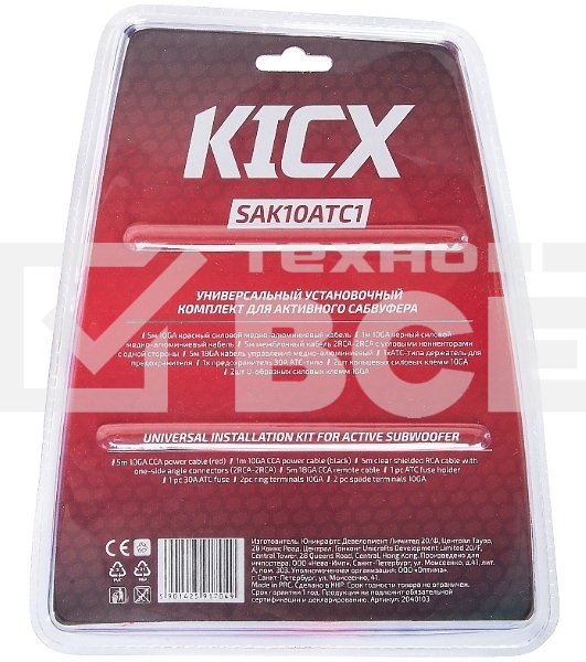 Установочный комплект Kicx SAK10ATC1