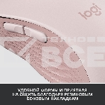 Мышь Logitech Wireless Mouse Signature M650 -ROSE-BT-M650, фото6