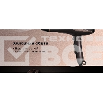 Фен Red Solution RF-529 коричневый/бежевый, 2200 Вт, ионизация, фото9