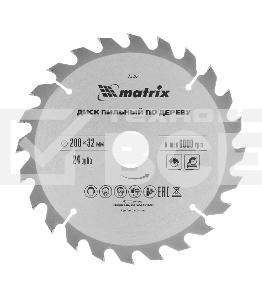Пильный диск по дереву, ф200 х 32 мм, 24 зуба + кольцо 32/30 Matrix