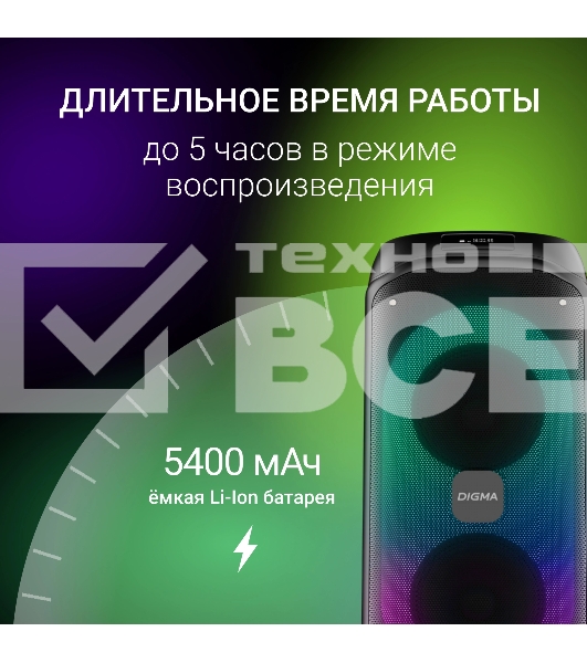 Минисистема Digma D-MC1722 черный 60Вт FM USB BT micro SD