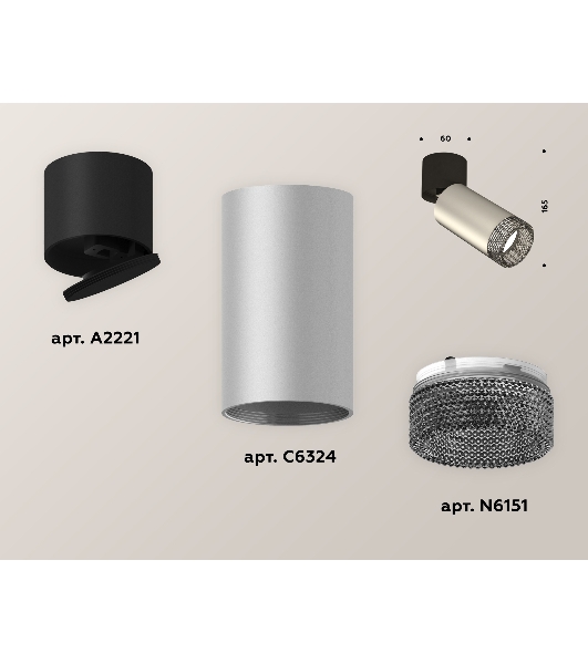 Светильник Ambrella Light XM6324041 SSL/BK/BK серебро песок/черный/тонированный (A2221, C6324, N6151)