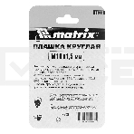 Плашка М10 х 1,5 мм, HSS Matrix, фото 1