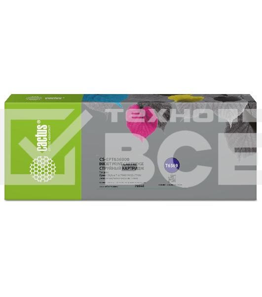 Картридж струйный Cactus CS-EPT636900 (T6369) светло-серый (700 мл) для Epson Stylus PRO 7700/7890/7900/9700