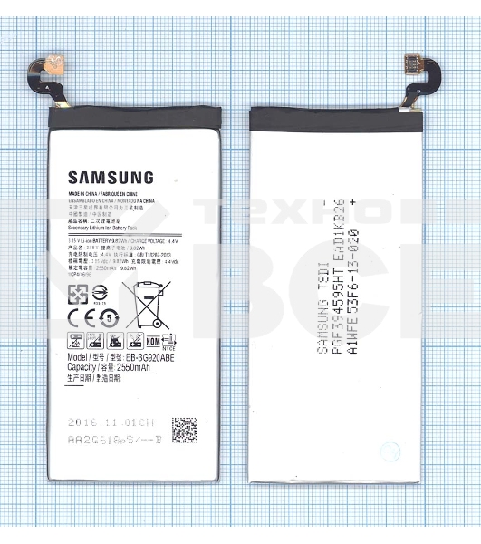 Аккумуляторная батарея EB-BG920ABE для Samsung Galaxy S6
