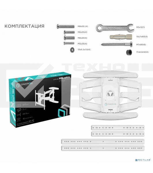 Кронштейн ONKRON M6L для телевизора 40