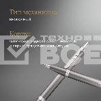 Ручка шариковая Parker IM Writing Rituals K331 (2203898) серый M син. черн. подар.кор., фото4