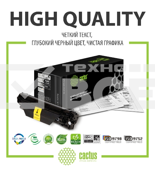 Картридж лазерный Cactus CS-TN2375 черный (2600 стр.) для Brother DCP L2500/L2520/L2540/L2560