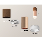Светильник Ambrella Light XS6326062 PPG/SCF/FR золото розовое полированное/кофе песок/белый матовый MR16 GU5.3, фото 1
