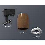 Светильник Ambrella light XT1124001 SCF/SWH кофе песок/белый песок MR16 GU5.3 (A2521, C1124, N7001), фото 1
