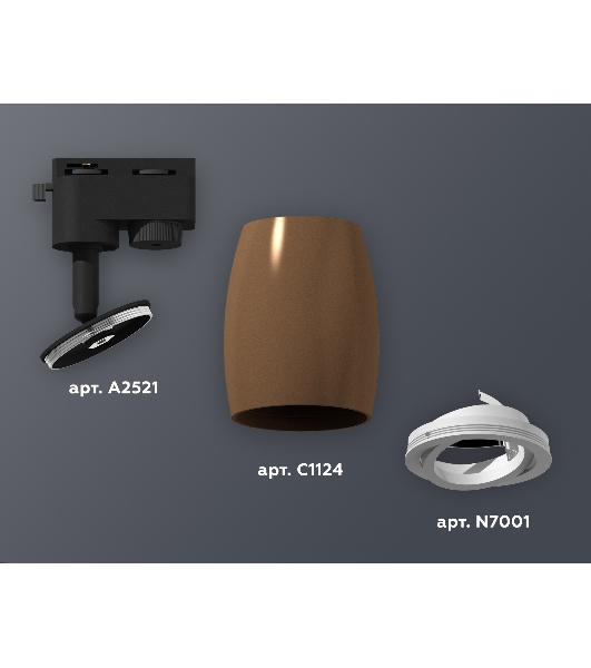 Светильник Ambrella light XT1124001 SCF/SWH кофе песок/белый песок MR16 GU5.3 (A2521, C1124, N7001)