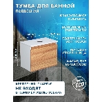 Комплект для ванной, 4 предмета (тумба Bau Dream 50 + раковина BAU 37х23, белая + смеситель Hotel Still, выпуск клик-клак, черный), фото12