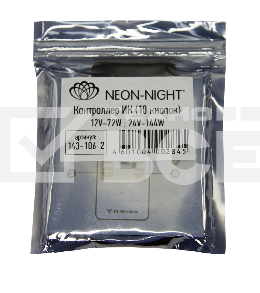 Мини контроллер LED RGB  радио (RF) 10 кнопок 12-24 V/6 А LAMPER