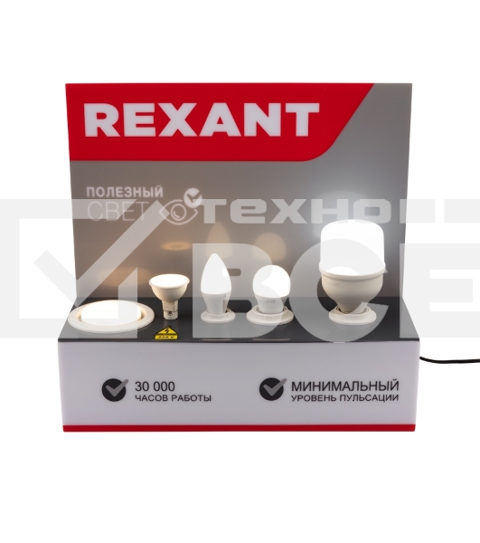 Демо-тестер для проверки ламп с цоколями E27, E27, E14, GU5.3, GX53 Rexant