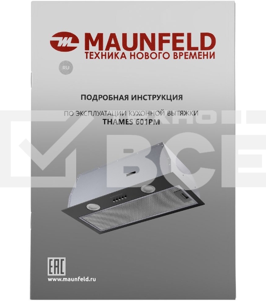 Кухонная вытяжка Maunfeld THAMES 601PM черный