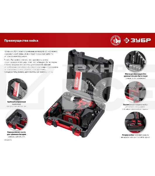 Дрель-шуруповерт аккумуляторная Зубр ДШУ-185-22, Аккумуляторный, 18В, 2 АКБ, Ударный, Кейс