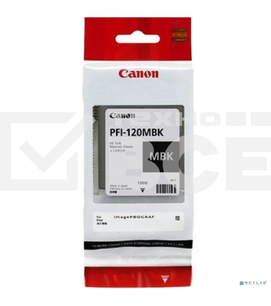 Картридж струйный Canon PFI-120 MBK 2884C001 черный матовый (130мл) для Canon Canon imagePROGRAF TM-200/205