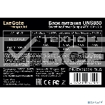 Блок питания ExeGate UNS850 EX292241RUS, 850Вт, 120мм, серебряный, фото4