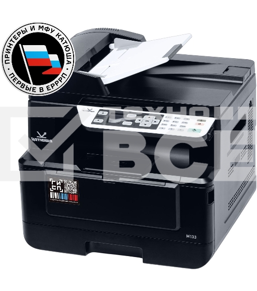 МФУ Катюша M133p (512 MB) принтер/копир/сканер, 33 стр/мин А4 Ч/Б, 1200 dpi, Ethernet, USB, USB-host,Российская сборка