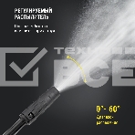 Мойка высокого давления KOLNER KHPW 1650FSP, фото16