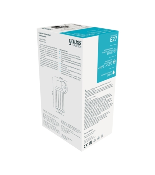 Светильник садово-парковый Gauss Vega на стену вниз 10.5x24x14.2cm, 170-240V/50Hz, 1xE27, Max.60W, IP: 54, 1/24