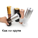 Крепеж накладной поворотный для корпуса светильника A2210 SBK черный песок D60*H75mm Out70mm, фото11