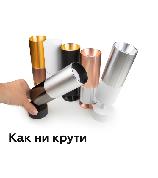 Крепеж накладной поворотный для корпуса светильника A2210 SBK черный песок D60*H75mm Out70mm