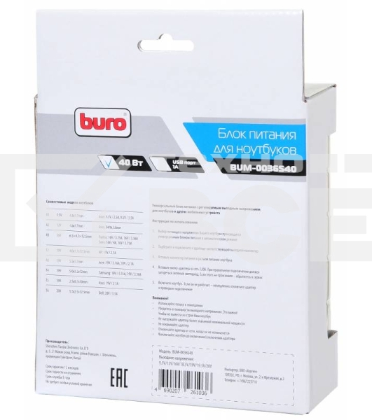 Блок питания Buro BUM-0036S40 автоматический 40W 9.5V-20V 8-connectors от бытовой электросети LED индикатор
