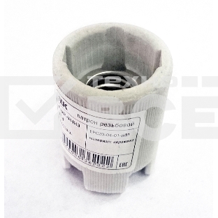 Патрон подвесной керамический, Е14 (400 шт) IEK Пкр14-04-К43