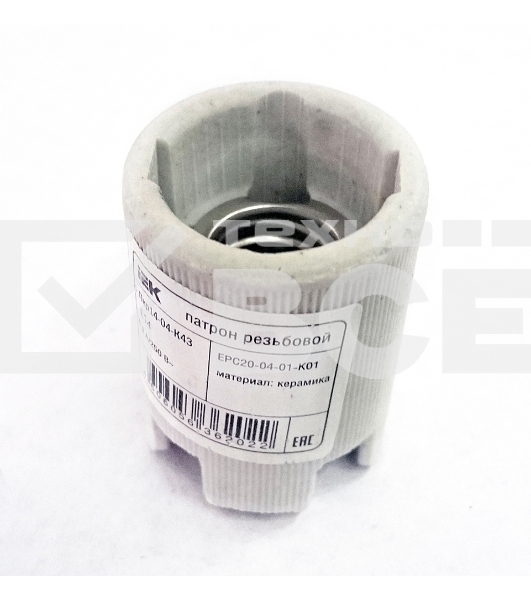 Патрон подвесной керамический, Е14 (400 шт) IEK Пкр14-04-К43