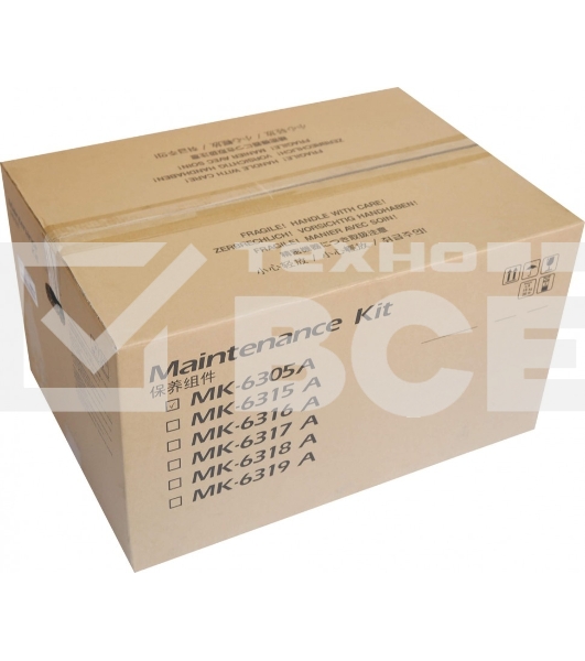 Сервисный комплект Kyocera MK-6305A (1702LH8KL0), 600000 стр, для TA-3500i/4500i/5500i